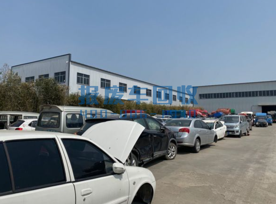阜阳市报废汽车回收价格表查询，阜阳市汽车报废回收厂