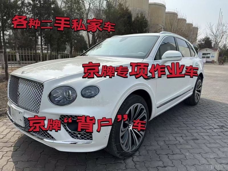 阜阳市二手车回收公司上门收车电话